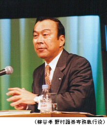 �i���J�F �쑺暌��ꖱ���s���j