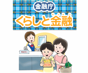 ���Z���q�ǂ��p�p���t���b�g�i�����֎q�ǂ��f�[�j