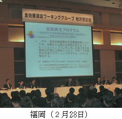 �����[�V�����V�b�v�o���L���O�̂�����Ɋւ��郏�[�L���O�O���[�v�n�����k��