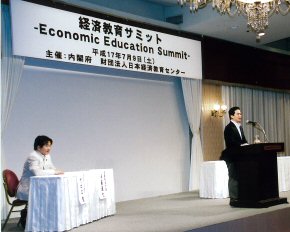 �o�ϋ���T�~�b�g�Łu����̋��Z�o�ϋ���v�ɂ��ču������ɓ���b�i�V���X���j