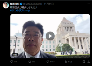 写真：＃かつのぶフレーム