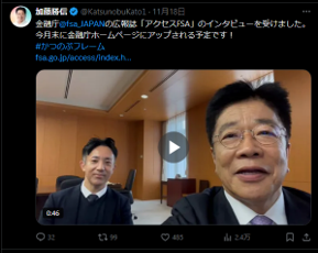 写真：＃かつのぶフレーム