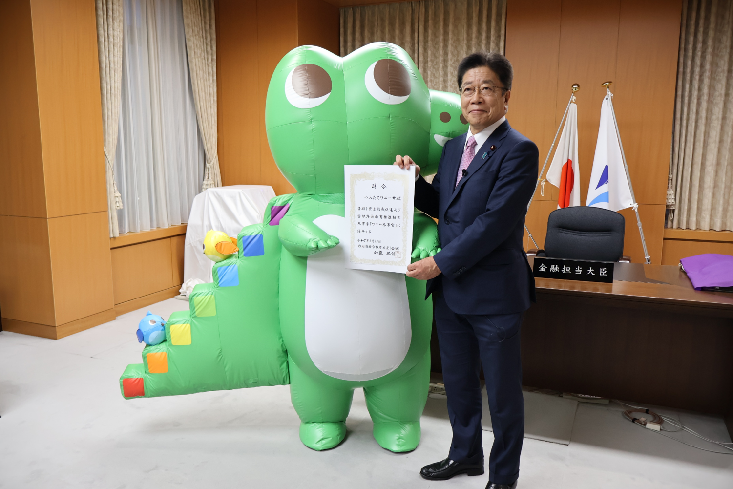 「ワニー参事官」への辞令交付の模様