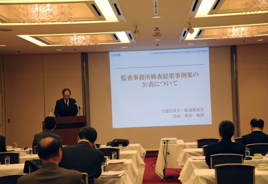 写真(11月10日(木)北海道会)