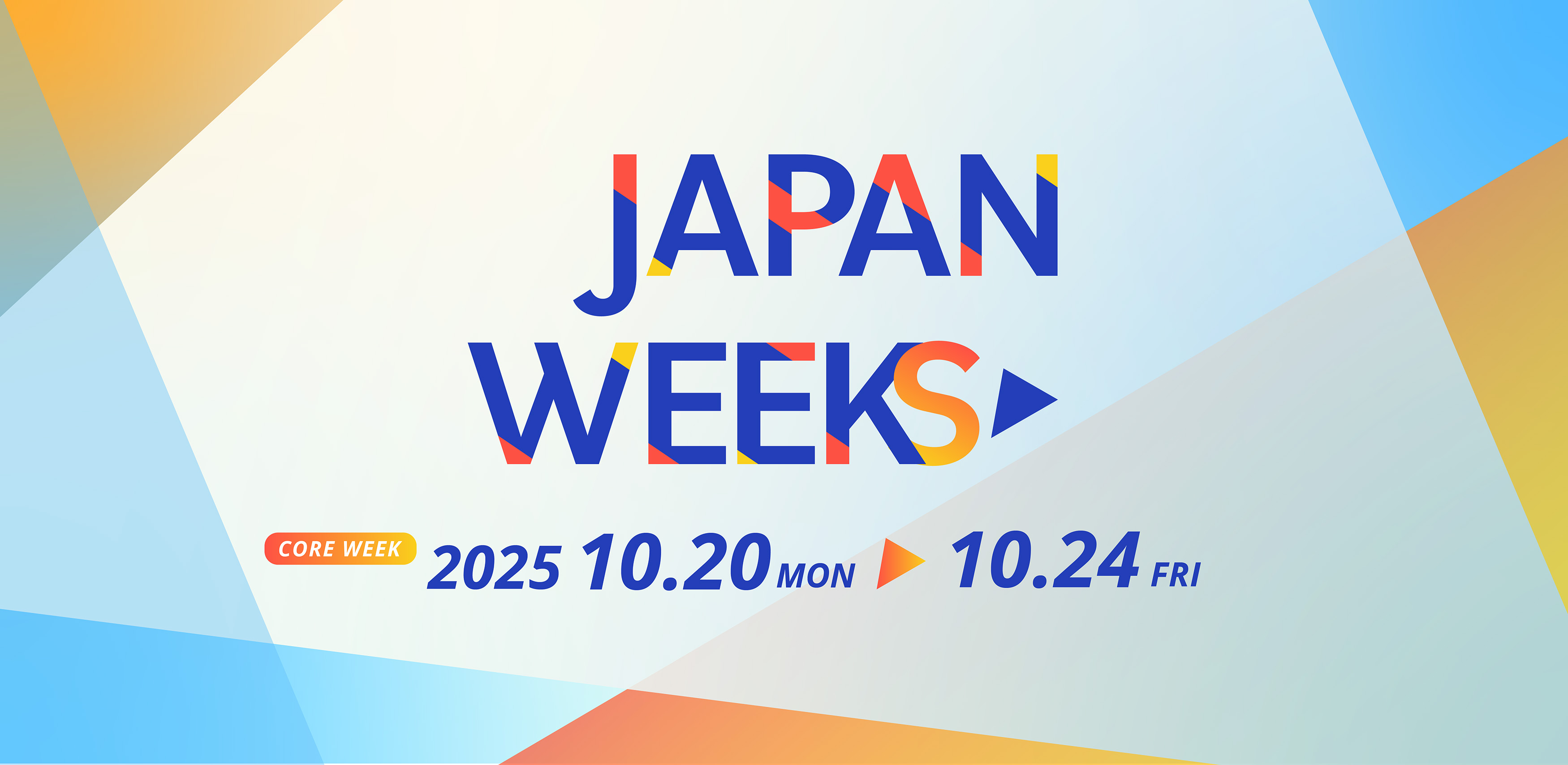 Japan Weeks 資産運用立国や国際金融センターの実現に向けて 2025.10.20 MON - 10.24 FRI Core week