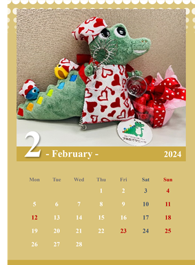 ワニーサカレンダー２月