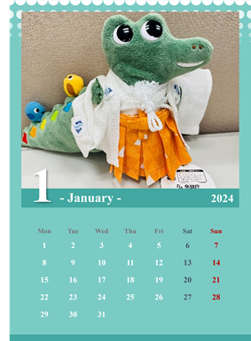 ワニーサカレンダー１月