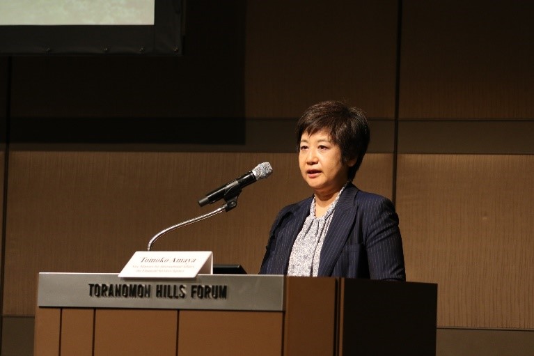 天谷金融国際審議官より閉会挨拶