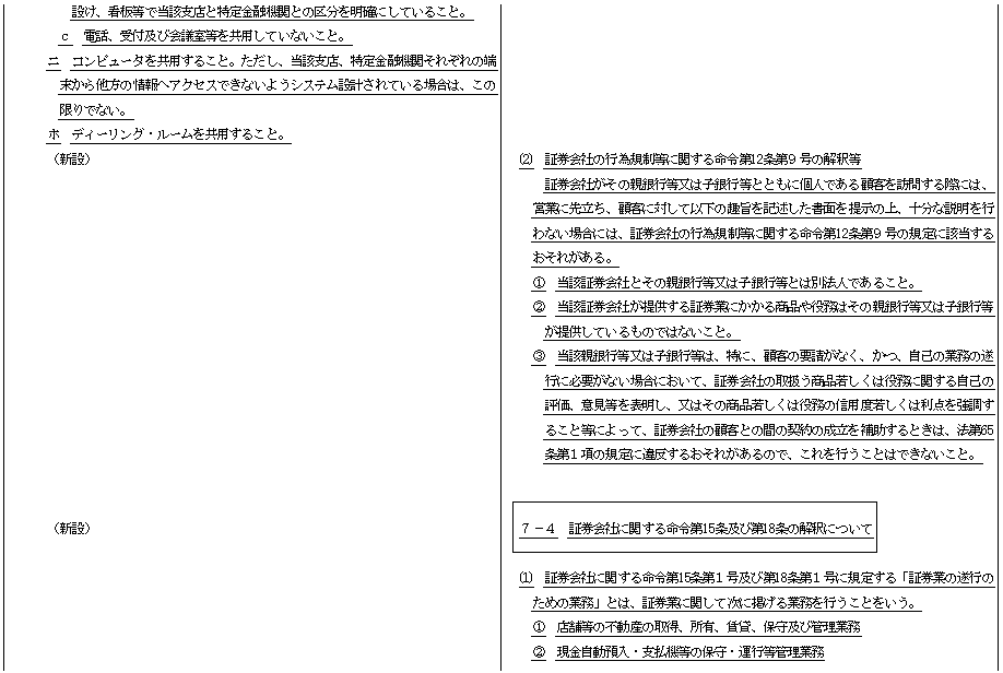 S-d.gif (16895 �o�C�g)