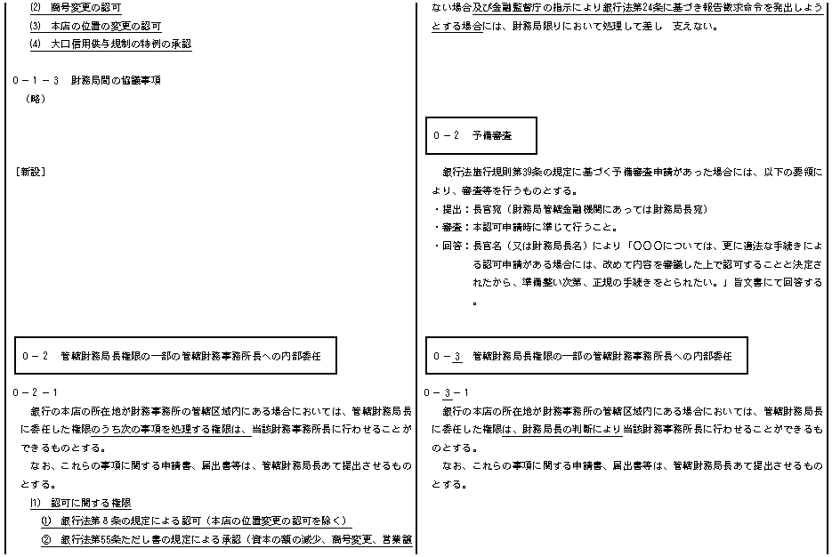 002.bmp (84382 �o�C�g)