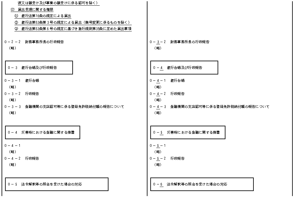 003.bmp (84382 �o�C�g)