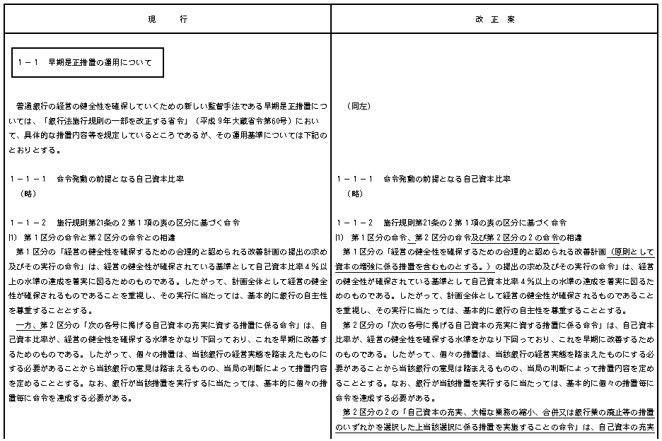 011.bmp (84382 �o�C�g)