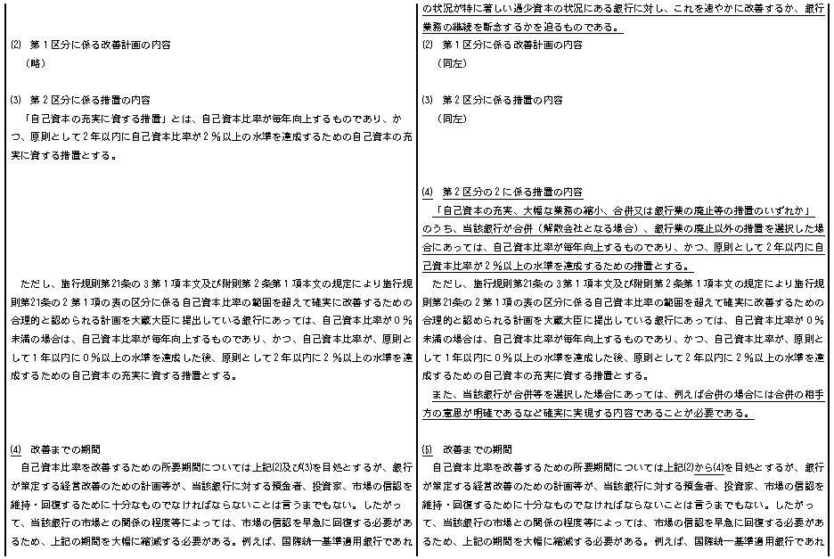 012.bmp (84382 �o�C�g)