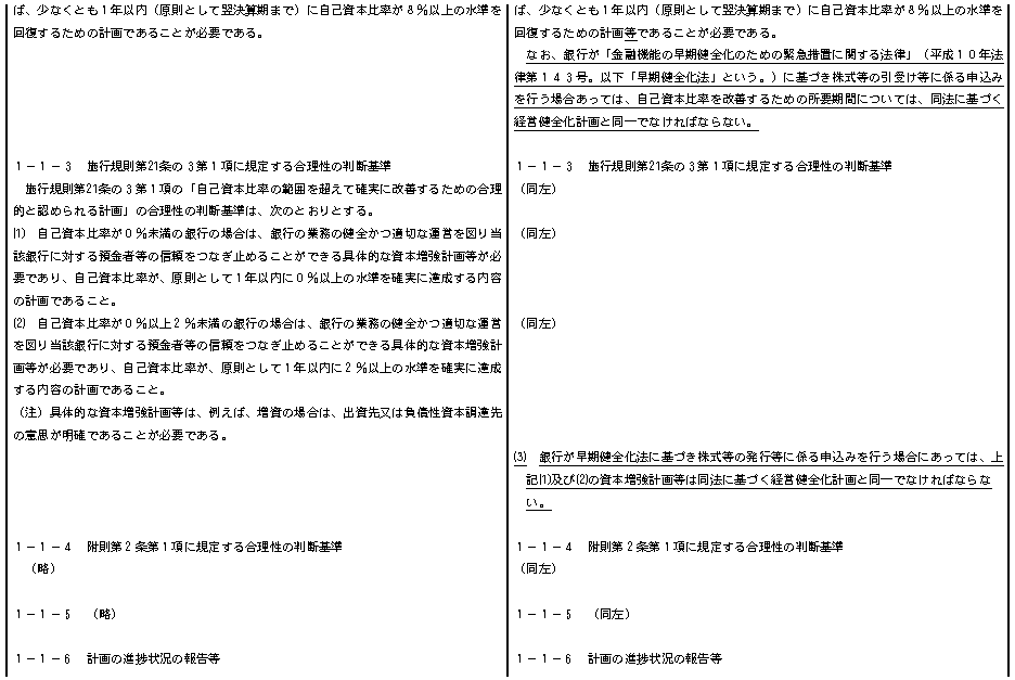 013.bmp (84382 �o�C�g)