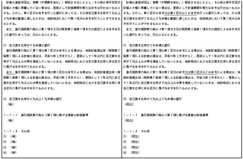 014.bmp (84382 �o�C�g)