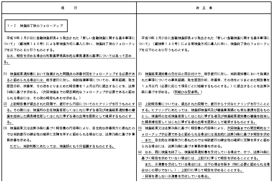 021.bmp (84382 �o�C�g)