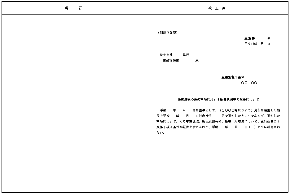 001.bmp (93930 �o�C�g)