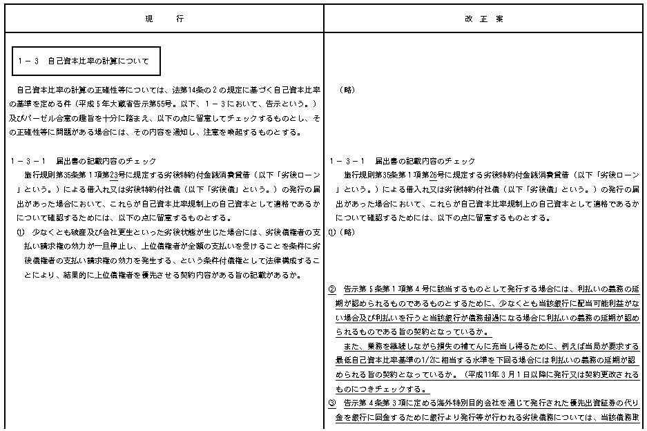 031.bmp (84382 �o�C�g)