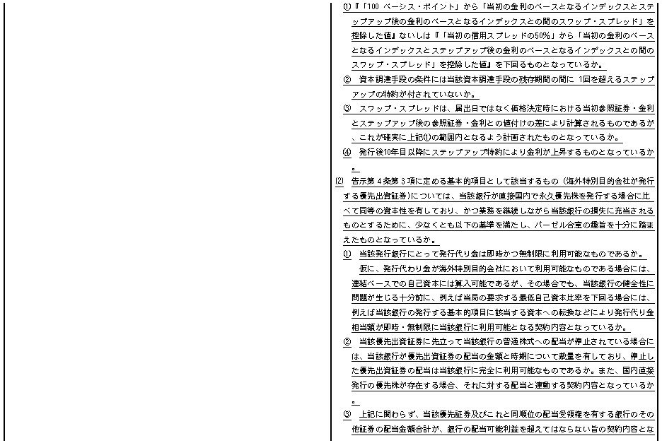 033.bmp (84382 �o�C�g)