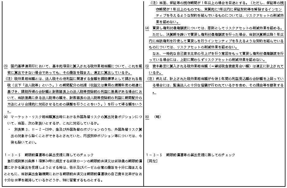 035.bmp (84382 �o�C�g)