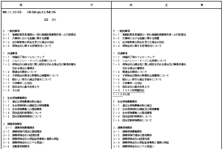 00.bmp (83390 �o�C�g)