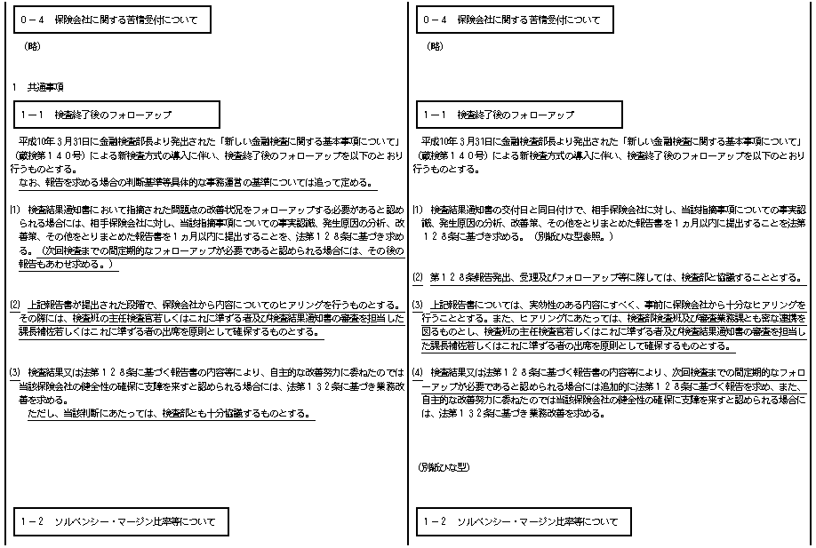 003.bmp (83390 �o�C�g)