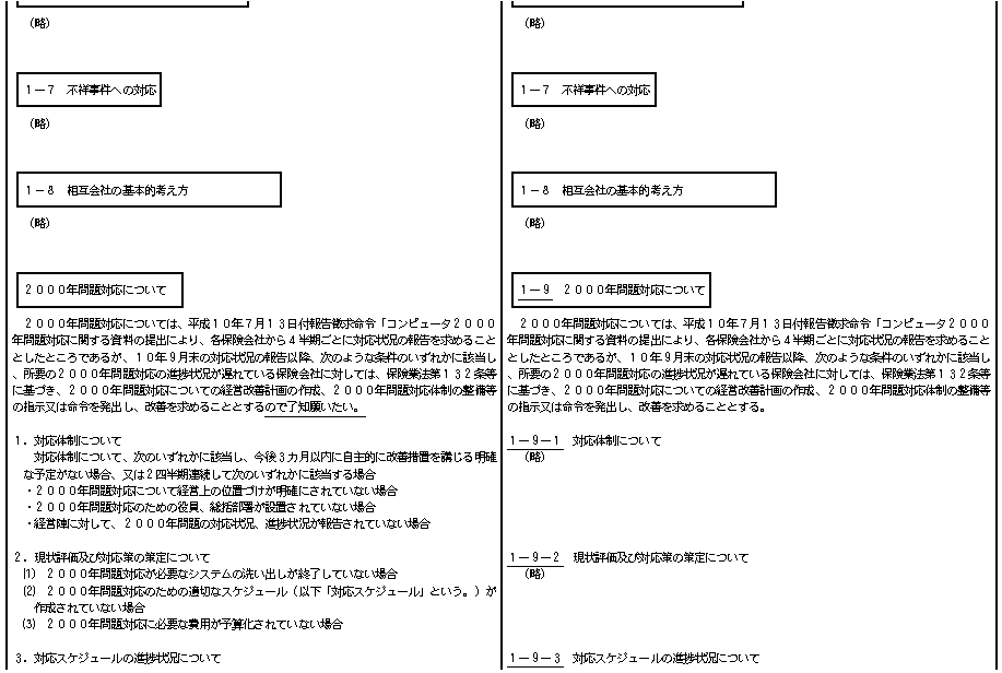 006.bmp (83390 �o�C�g)