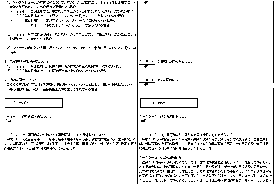 007.bmp (83390 �o�C�g)