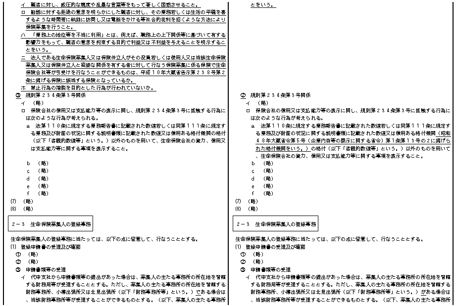 012.bmp (83390 �o�C�g)