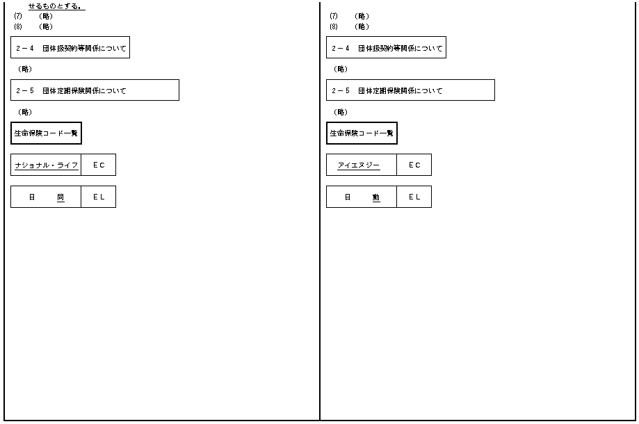 014.bmp (83390 �o�C�g)