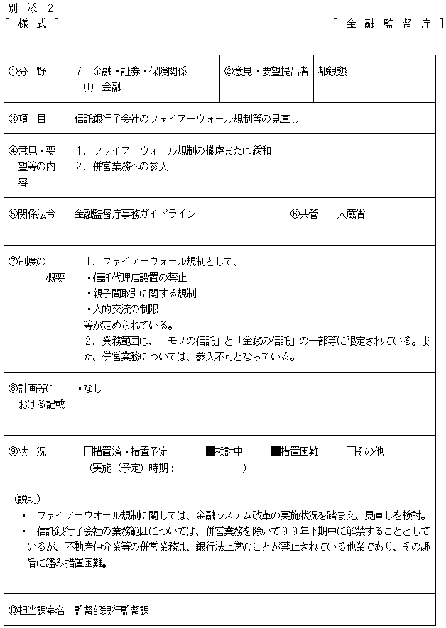 02.bmp (85774 �o�C�g)