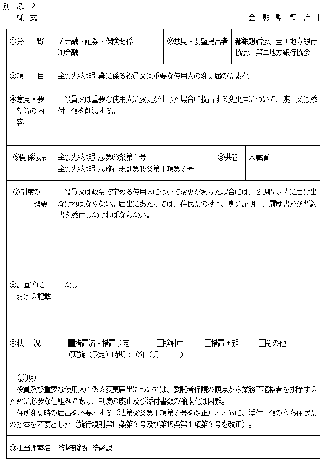 06.bmp (85774 �o�C�g)