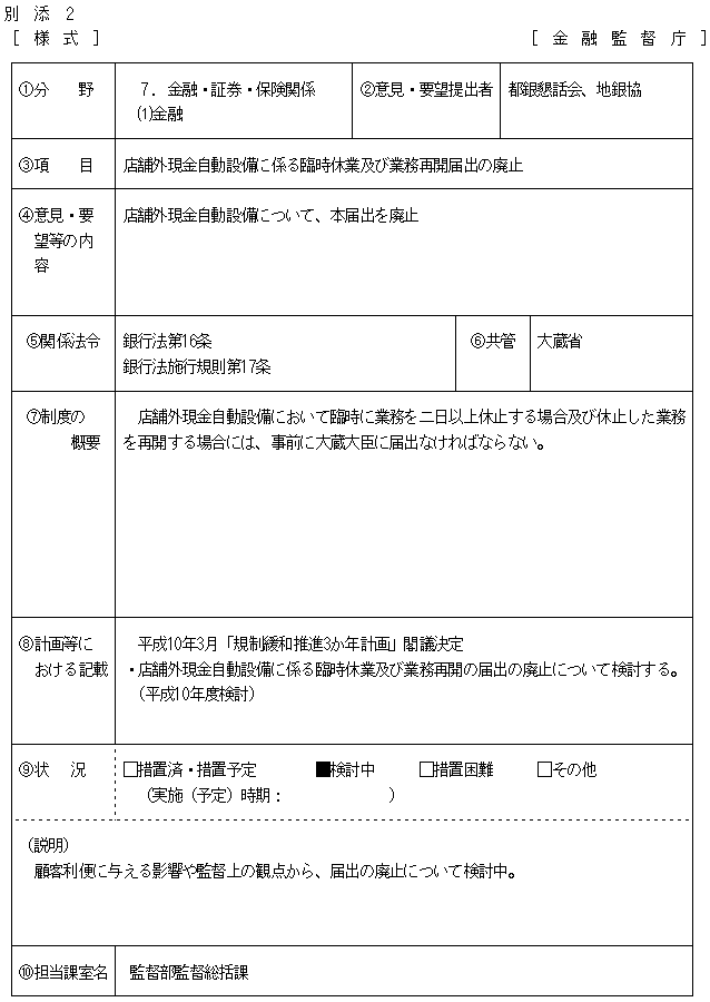 07.bmp (85774 �o�C�g)