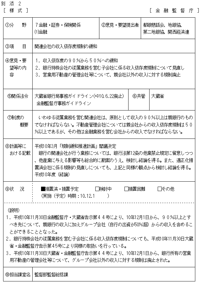 08.bmp (85774 �o�C�g)