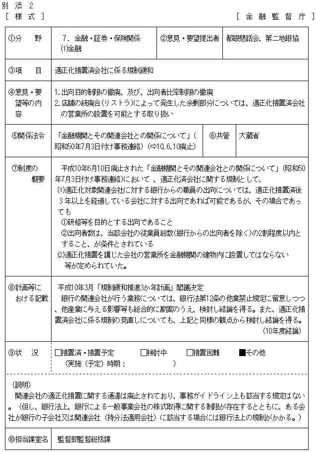 09.bmp (85774 �o�C�g)