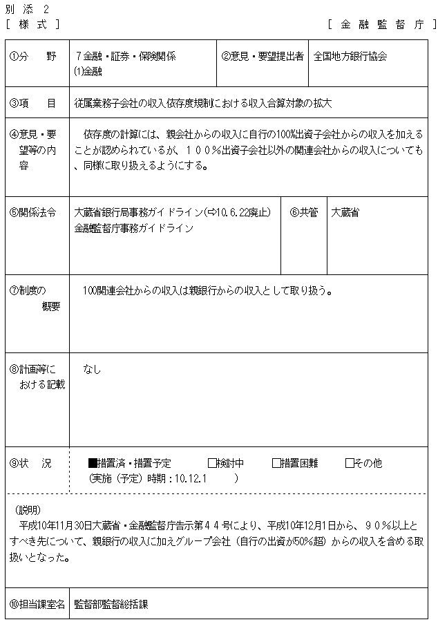 10.bmp (85774 �o�C�g)