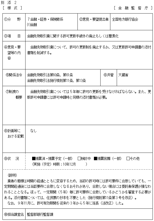 11.bmp (85774 �o�C�g)