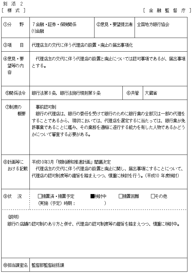 12.bmp (85774 �o�C�g)