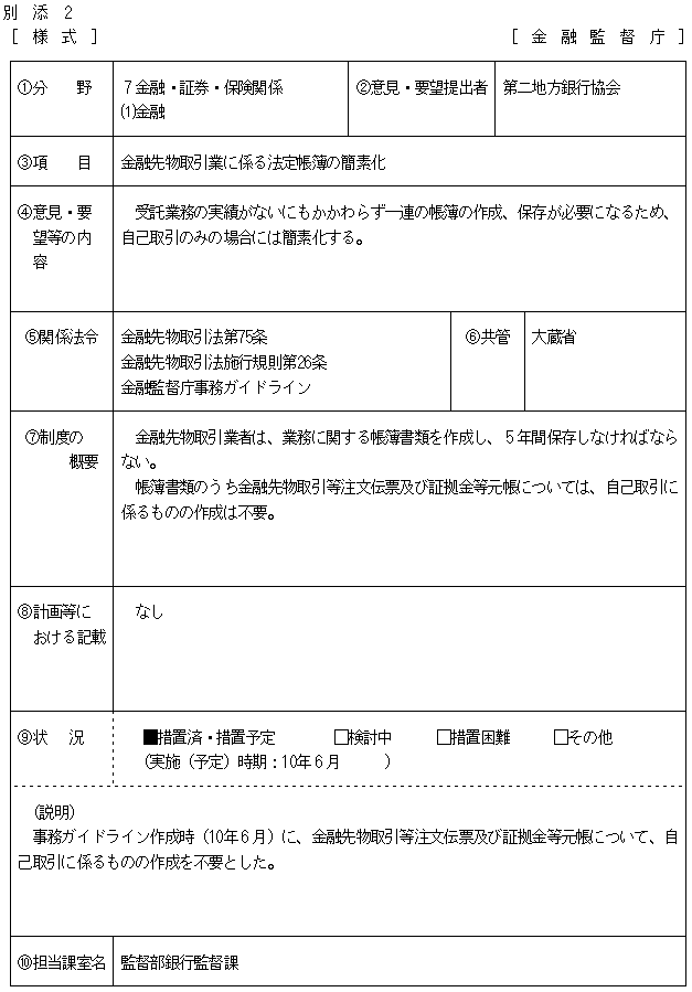 16.bmp (85774 �o�C�g)