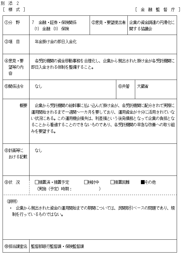 17.bmp (85774 �o�C�g)