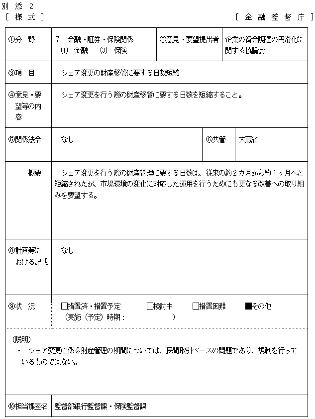 18.bmp (85774 �o�C�g)