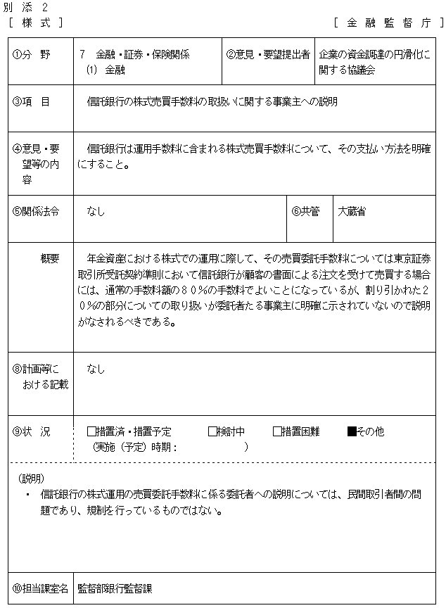 19.bmp (85774 �o�C�g)