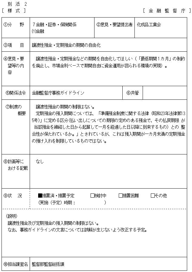 20.bmp (85774 �o�C�g)