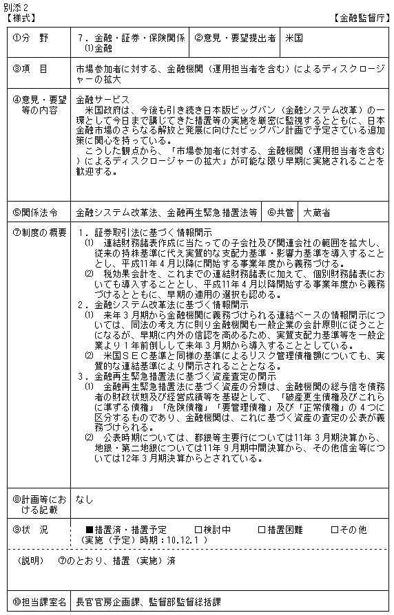 21.bmp (85774 �o�C�g)