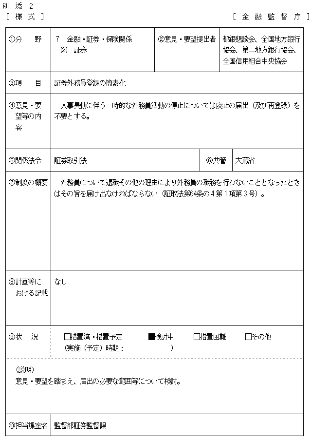 25.bmp (85774 �o�C�g)