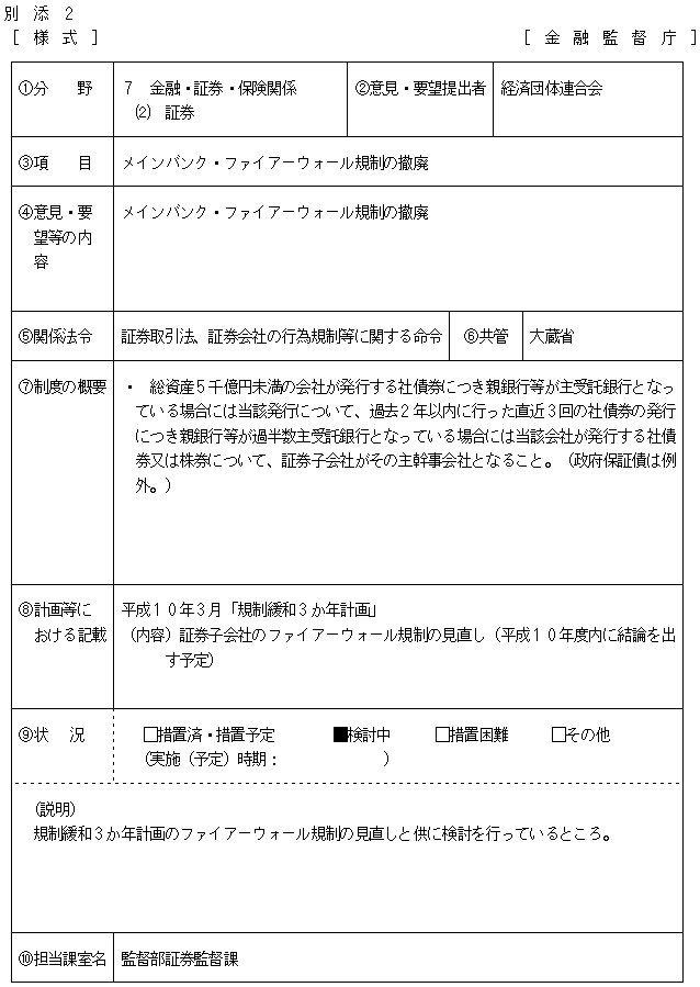 29.bmp (85774 �o�C�g)