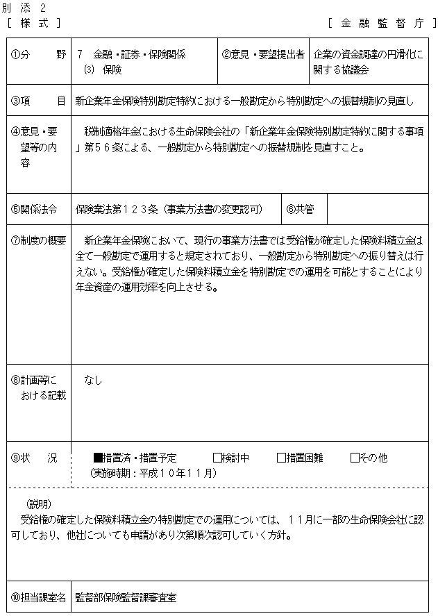 30.bmp (85774 �o�C�g)