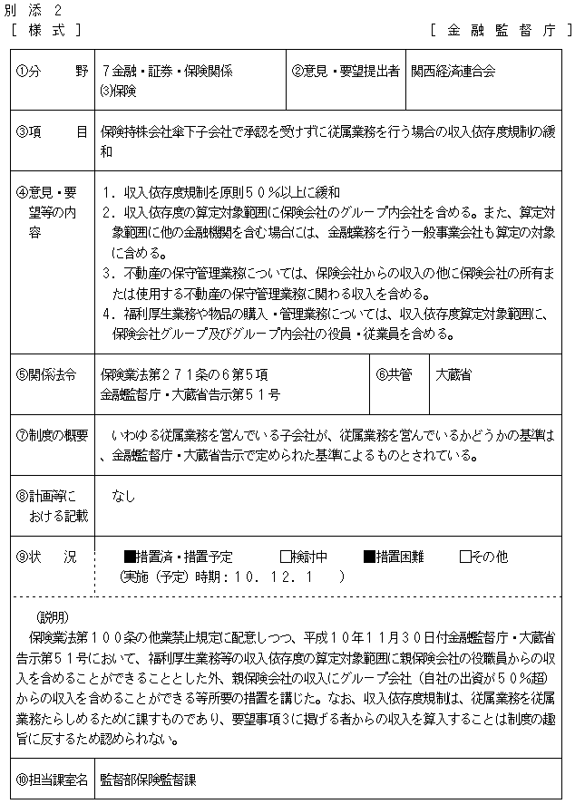 32.bmp (85774 �o�C�g)