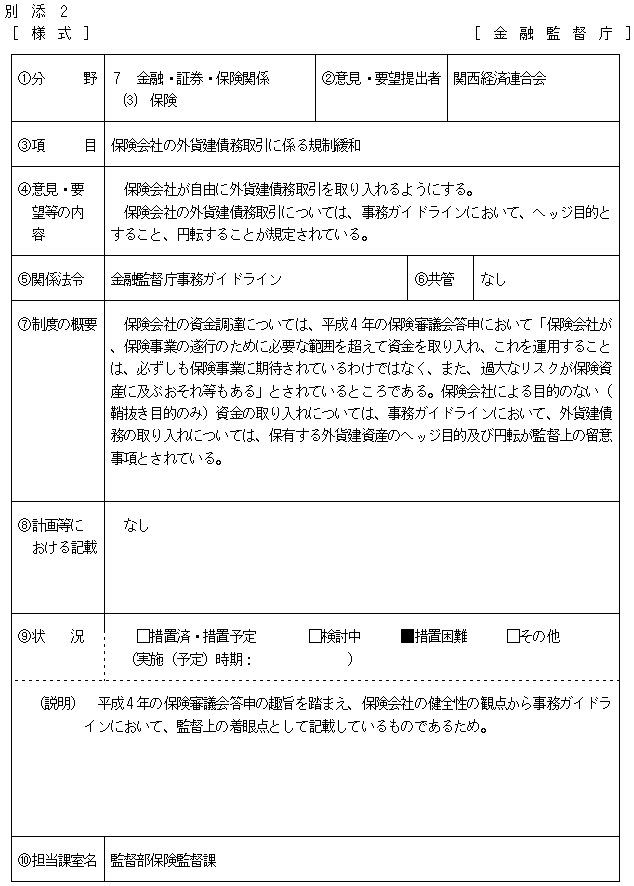 33.bmp (85774 �o�C�g)