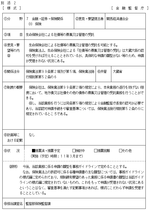 34.bmp (85774 �o�C�g)